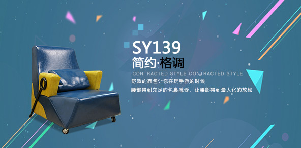 SY139